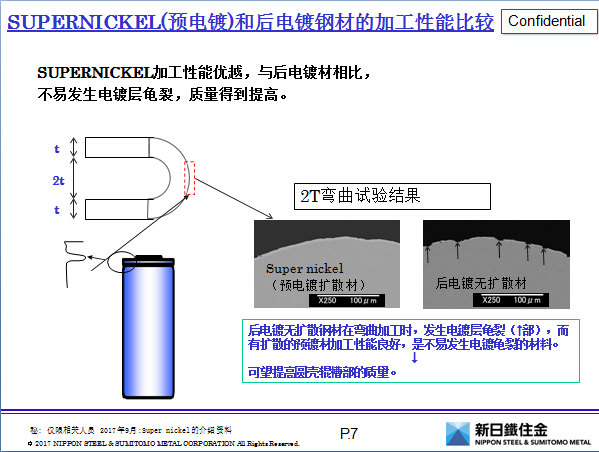 圖片7.png