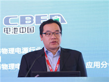 握手CBIS2019的大咖丨王成：2025年我國新能源汽車產量或達700萬輛