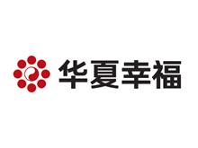 CBIS2019企業展示丨華夏幸福：專注產業新城業務  打造新能源汽車產業集群新生態