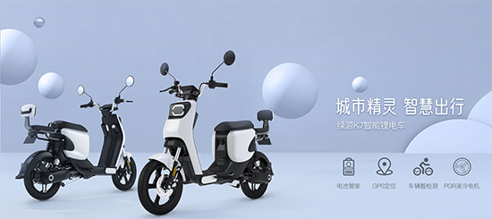 綠源加盟“恒星伙伴計劃”！新車K5、K7配套星恒鋰電池重磅發布！