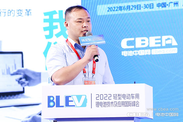 BLEV2022：促中外產業合作，共建產業生態鏈