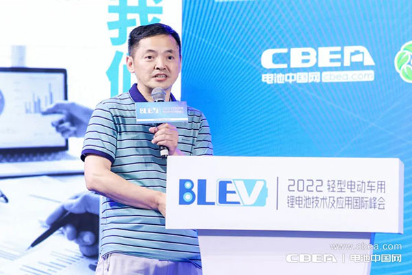 BLEV2022：促中外產業合作，共建產業生態鏈