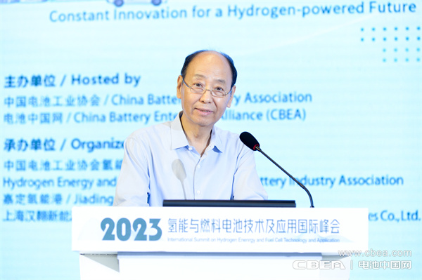 頂流分享 前瞻研判！“2023氫能與燃料電池技術及應用國際峰會”在滬召開