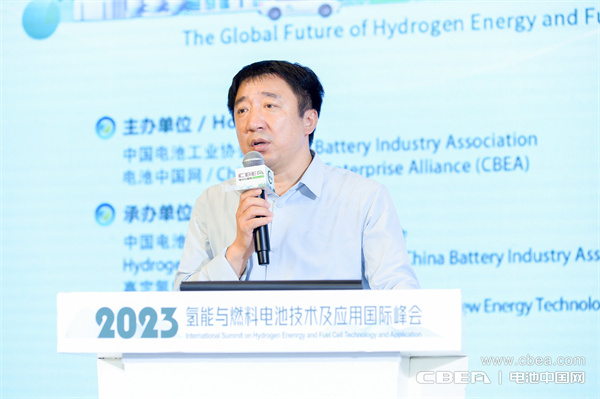 頂流分享 前瞻研判！“2023氫能與燃料電池技術及應用國際峰會”在滬召開