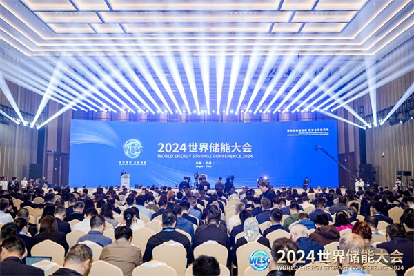 2024世界儲能大會在福建寧德開幕