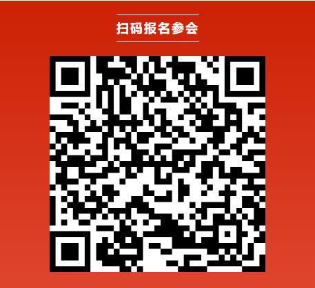 第九屆動力電池應用國際峰會（CBIS2024）最新詳細議程